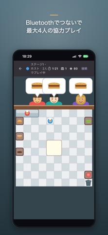 BurgerCooked Screenshot 5 of 5