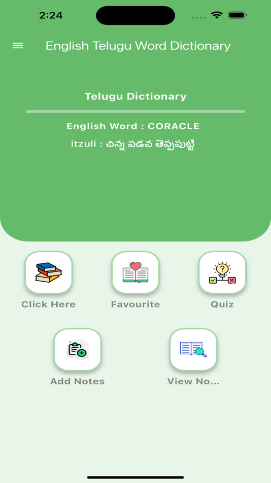 English Telugu Word Dictionary - 1.0 - (iOS)