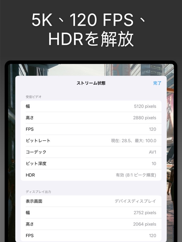 CloudGear: PCゲームブラウザ screenshot 8