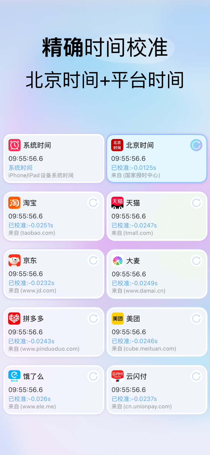 懸浮時鐘 screenshot 3