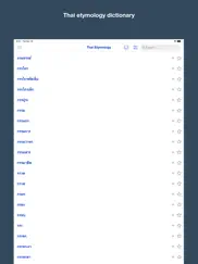 thai etymology dictionary ipad images 1