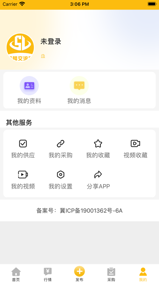 #4. 石蜡交流圈 (iOS) 由: Jiuqianjiu Hebei Network Technology Co., LTD