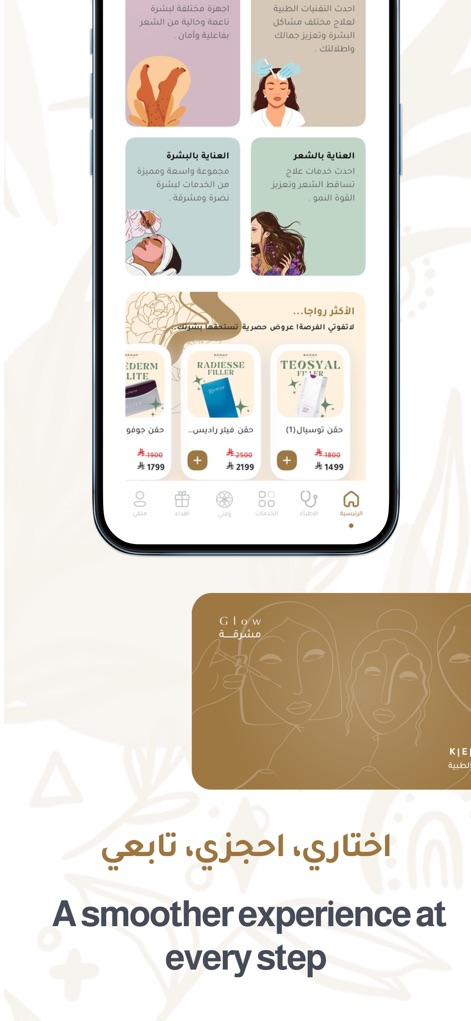 Kesay Clinics - kesay-clinics-app-skincare-booking