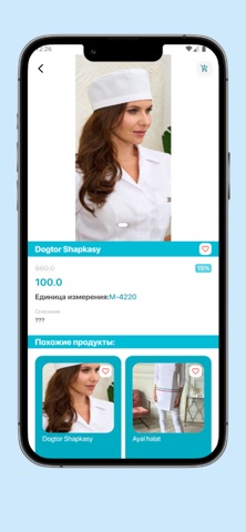 Модный доктор screenshot