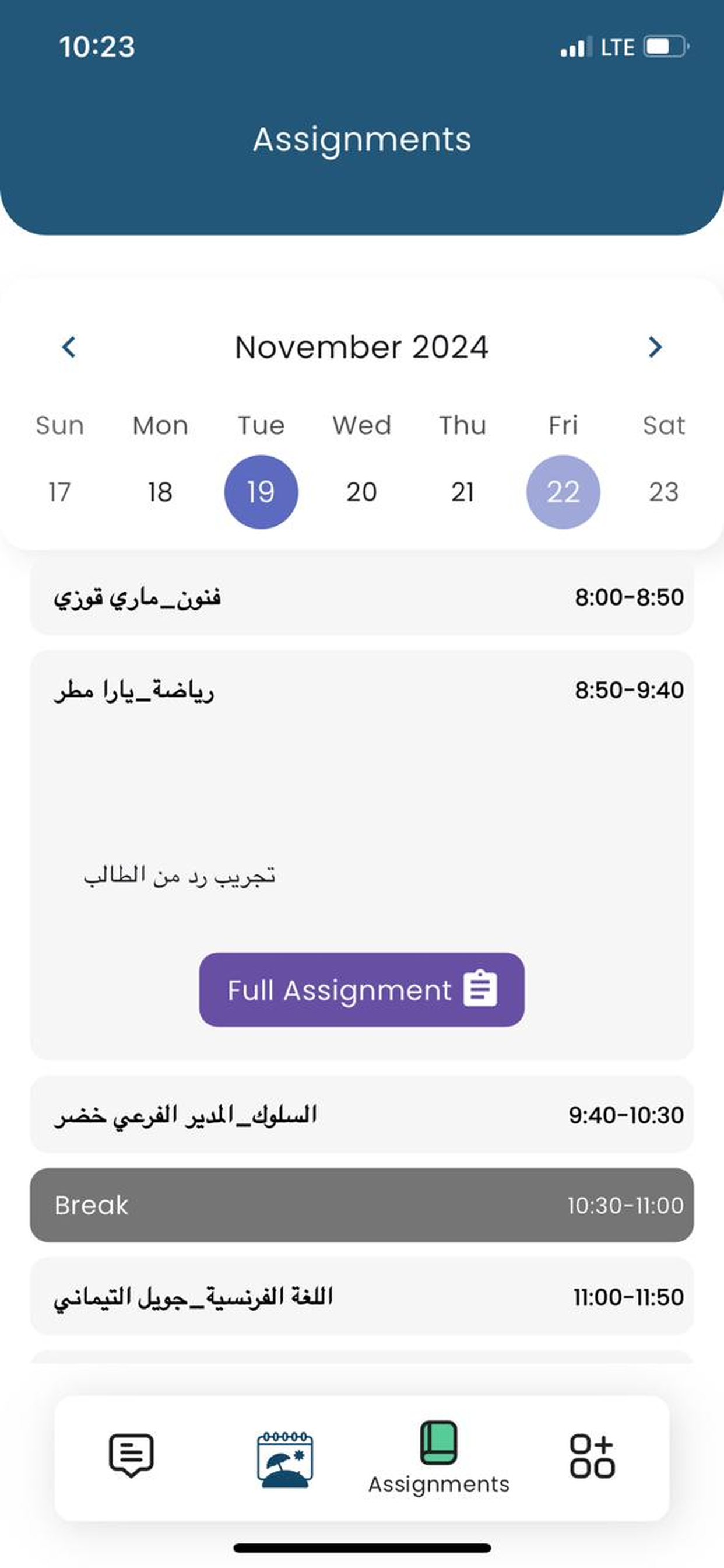 EYEschool