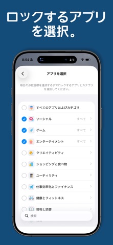 Stroll before you Scroll のスクリーンショット