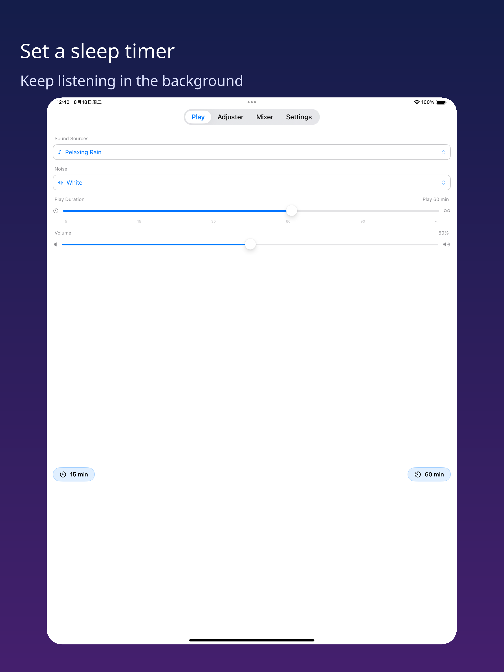 Noise Mixer: Sleep Sounds screenshot 7