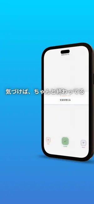 Quest Todo - RPG風タスク管理 screenshot 4