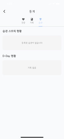 올인원 카운터 screenshot