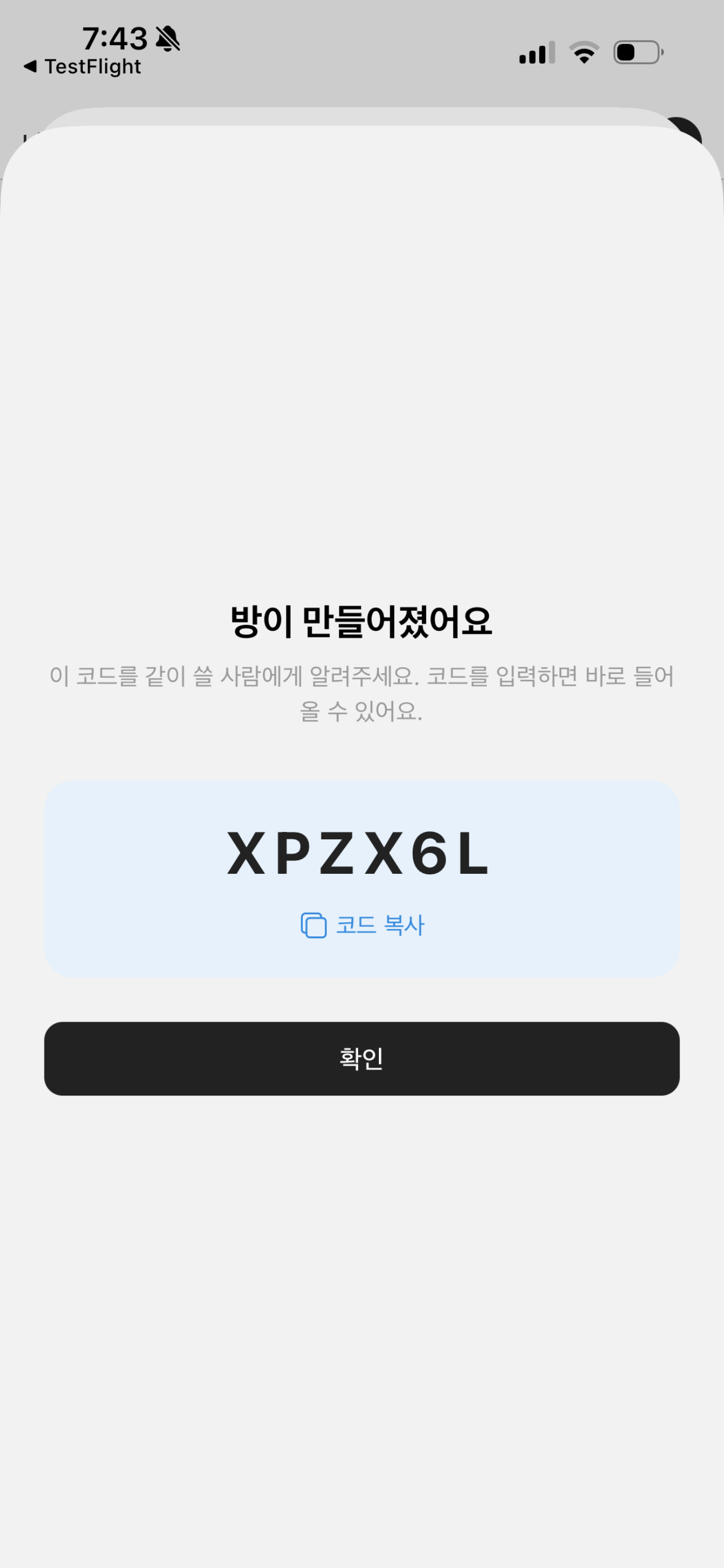 우리같이 screenshot 3