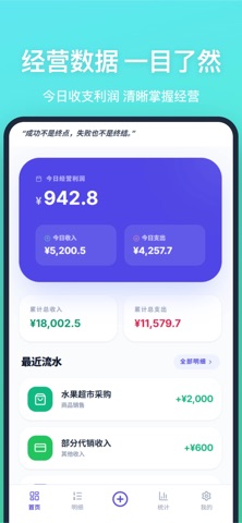 应用截图 1