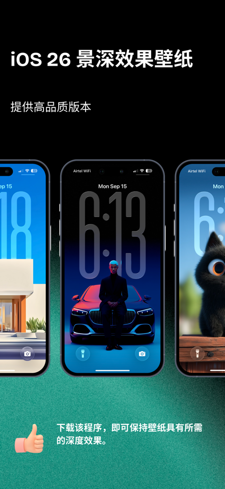 4K 桌布 – PhoneWalls 高清背景 screenshot 5