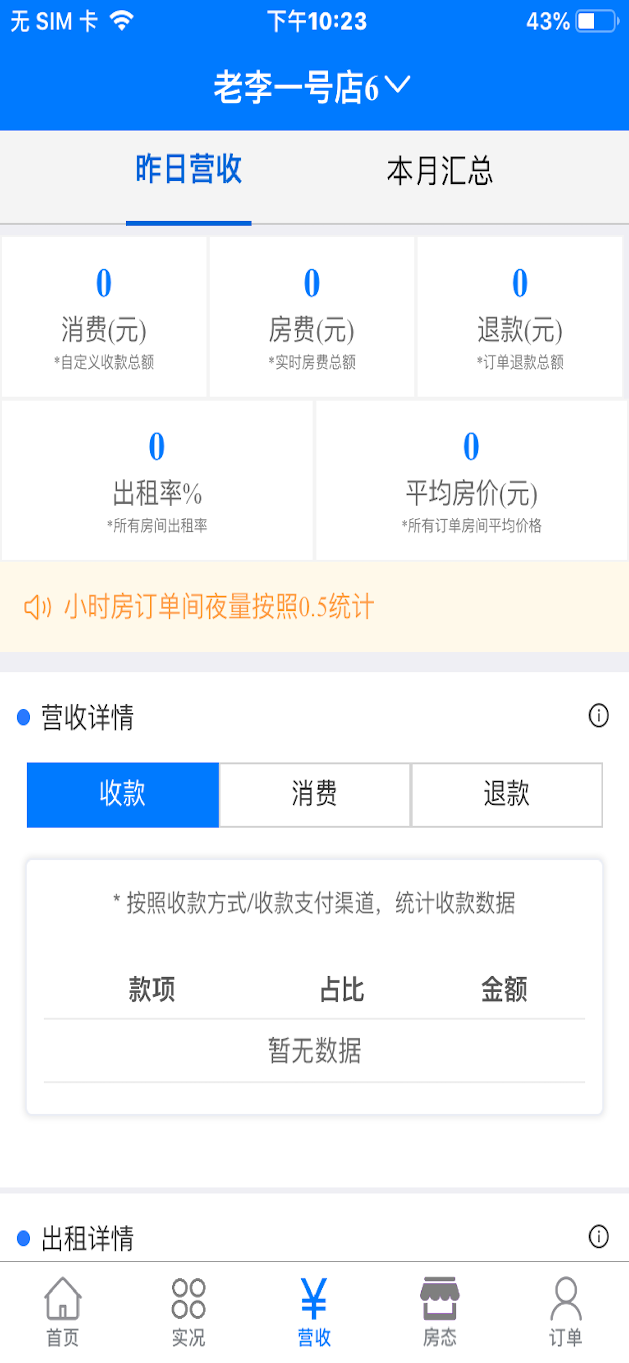 叮当蛙 screenshot 2