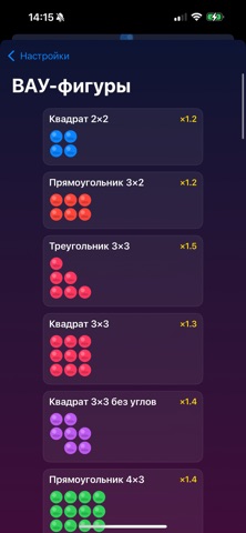 Тыкни-ка screenshot