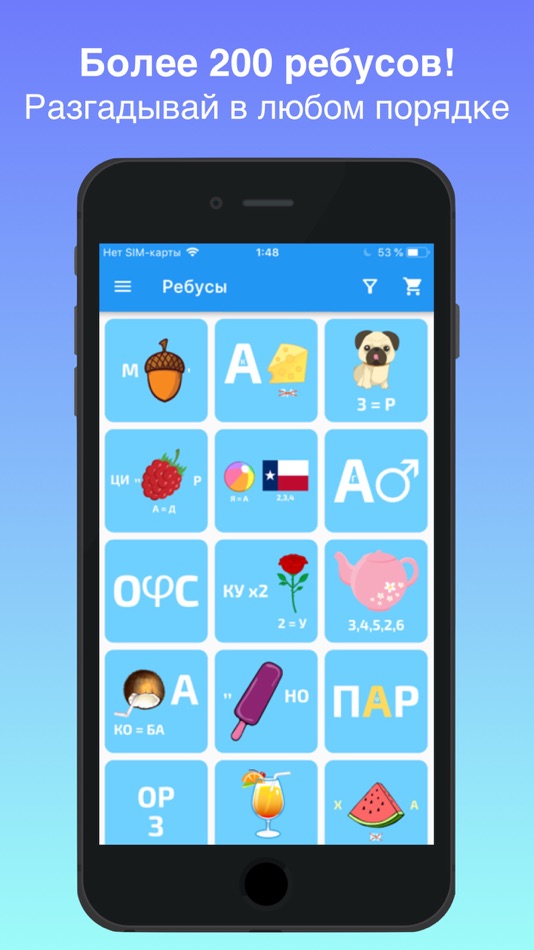 #1. Rebus - decode pictogram logic (iOS) 由: Gennady Pucherevin