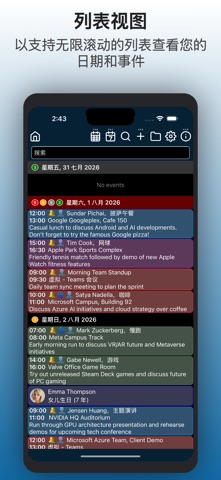Calendar Pro+ screenshot
