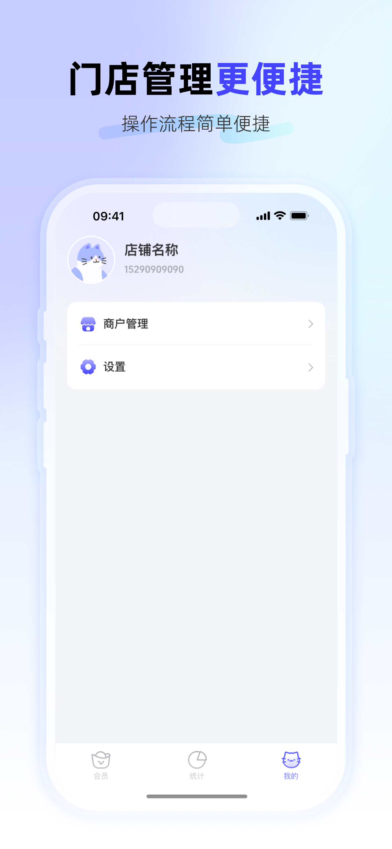 猫元宝 screenshot 4