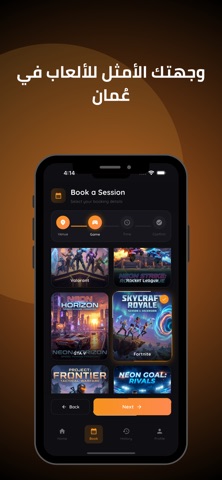 Volt Arena - فولت أرينا screenshot