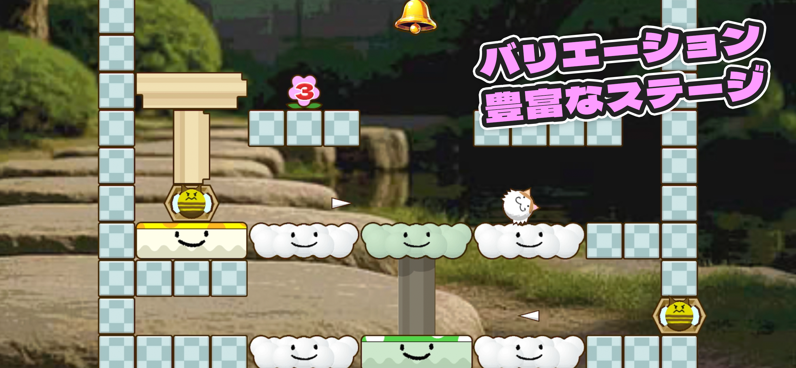 Pinpin Rolly Tails screenshot 4