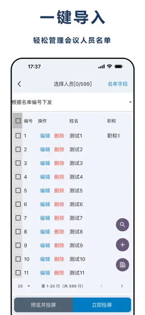 AI智绘桌牌 screenshot 2