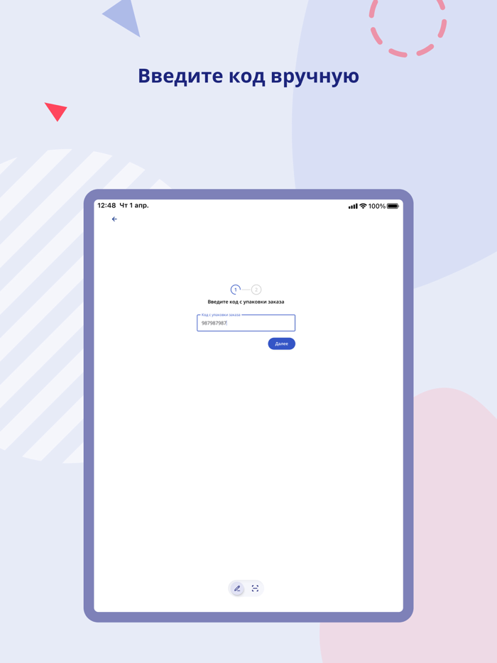 Сервис Аптека