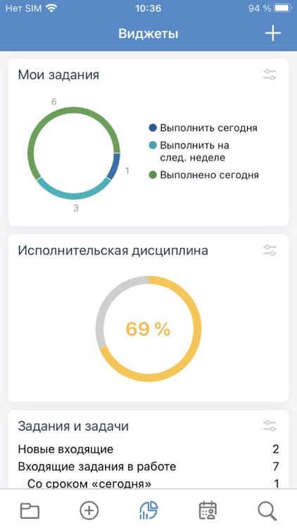 QDoc Jet screenshot-6