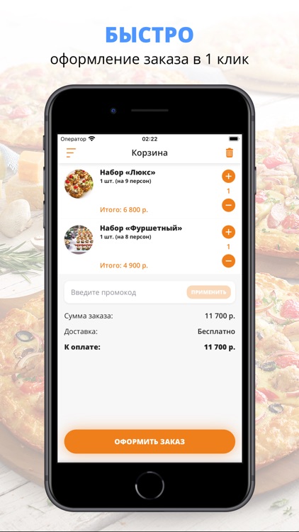 Кулинария Глобус | Киров