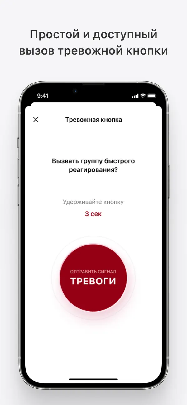 #5. RTM (iOS) By: L-TECH LLC