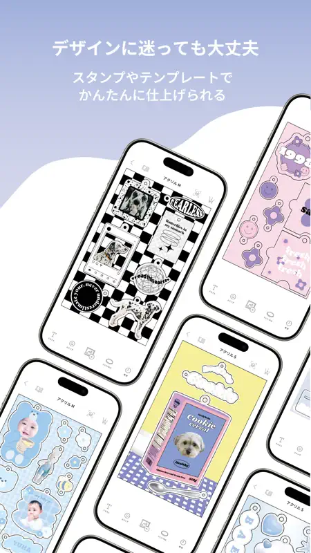 ACRY（アクリー）アクスタ/アクキーのオリジナルグッズ作成 screenshot 6 of 10
