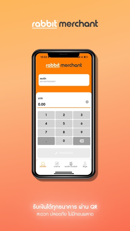 Rabbit Merchant Application