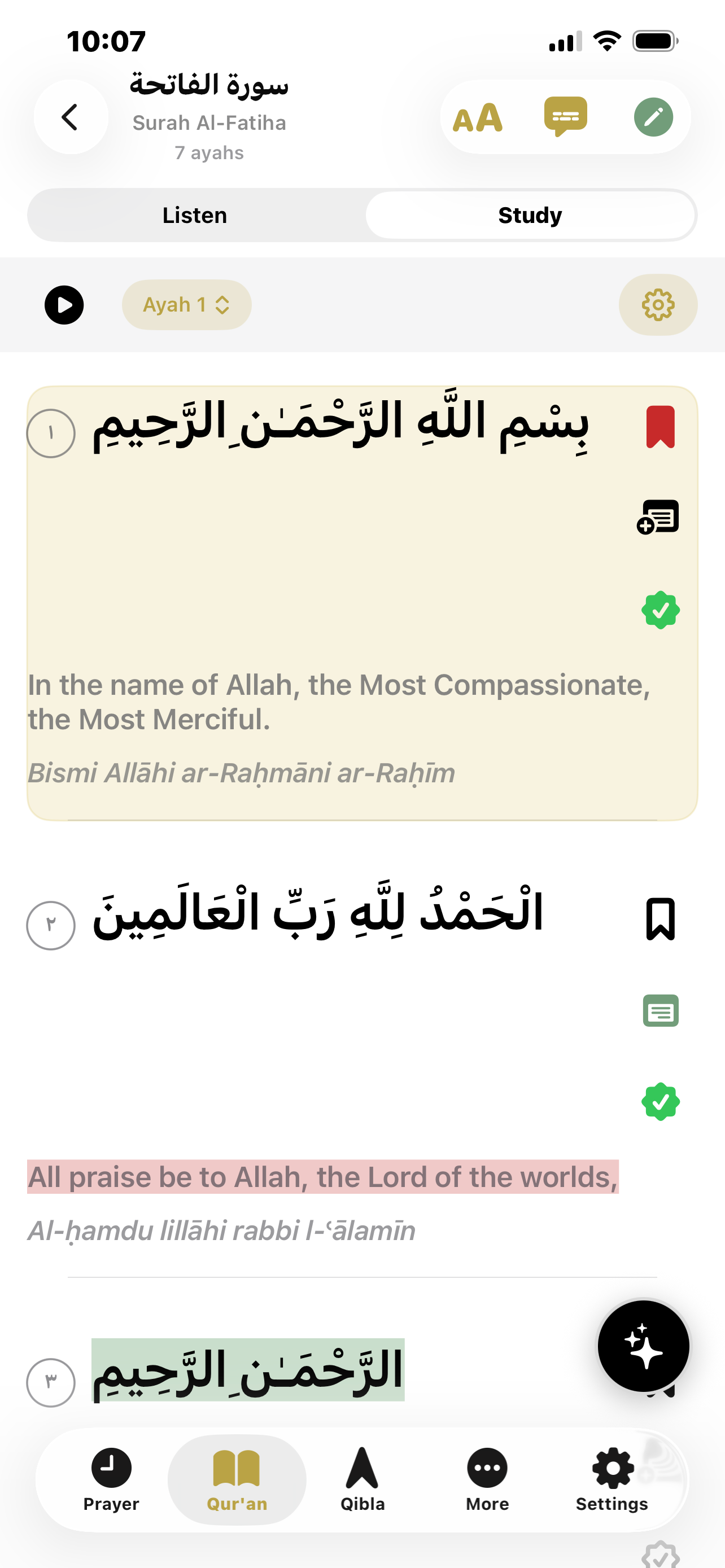Al-Tuqa screenshot 8