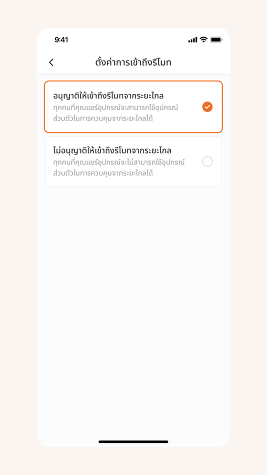 #4. Leo Self Storage (iOS) Podle: Got It Solutions
