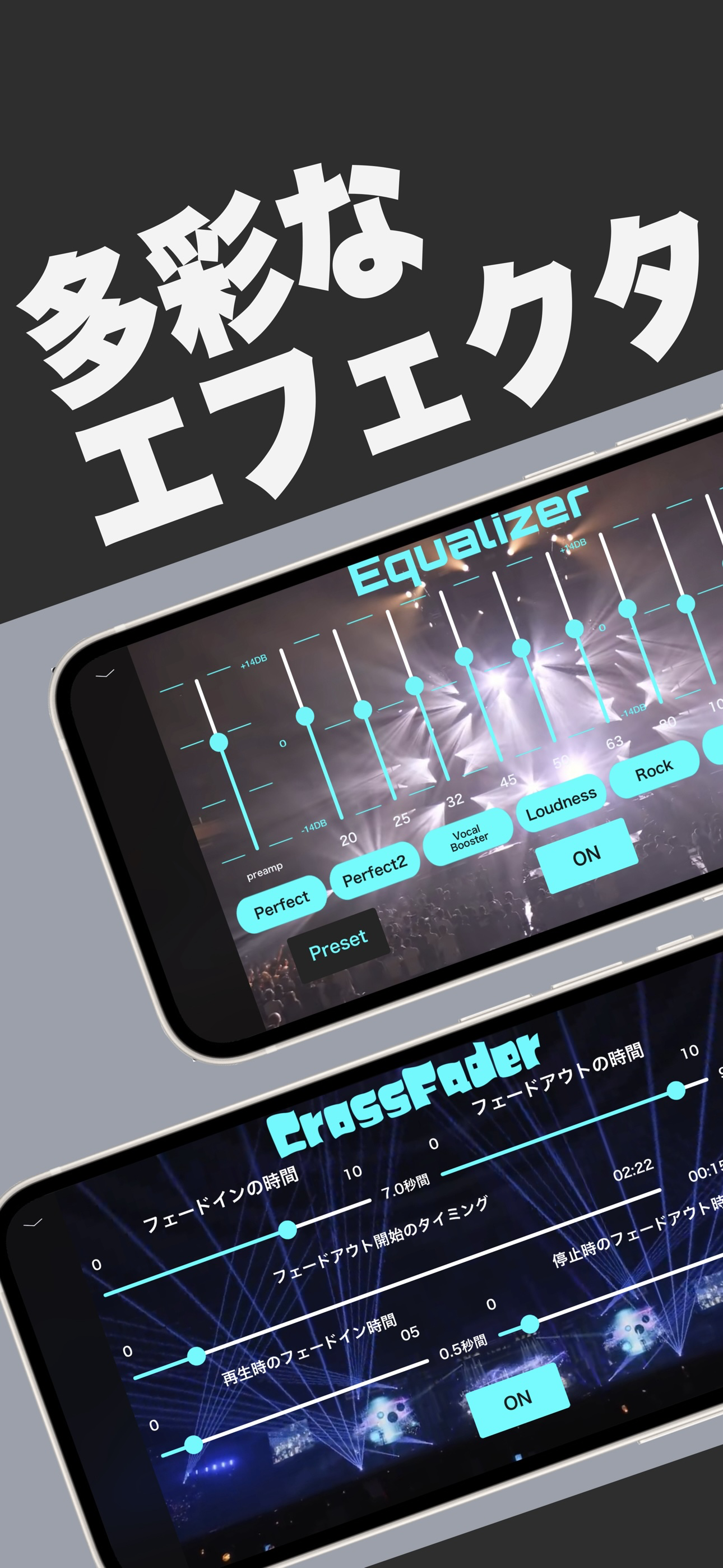 イコライザー付音楽特化型動画アプリ: ETMovie,EQ