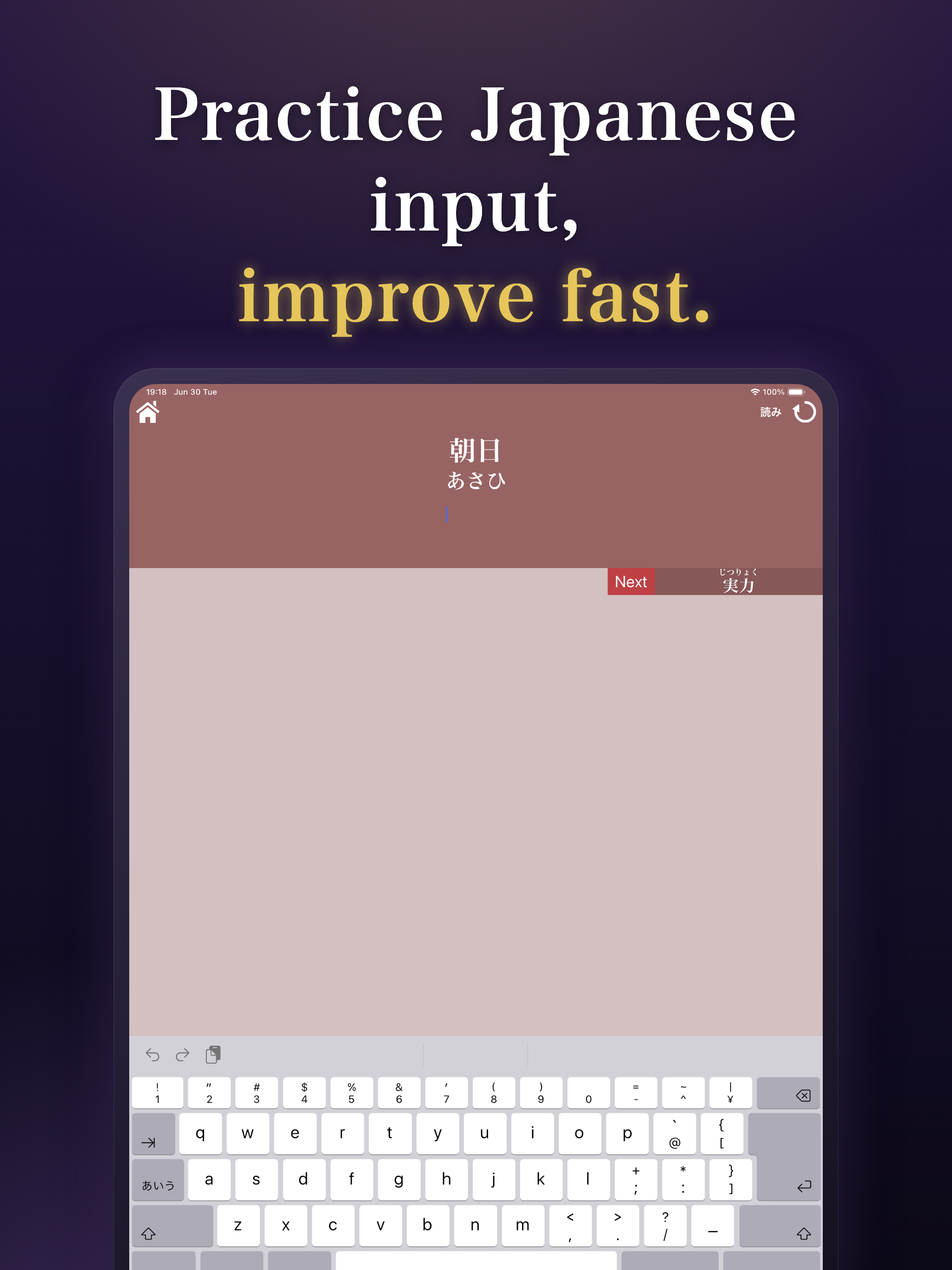 Kami Typing! Typing trainer screenshot 11