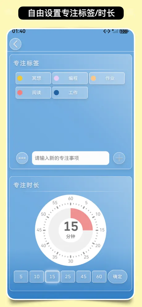 番茄渔夫 screenshot 5