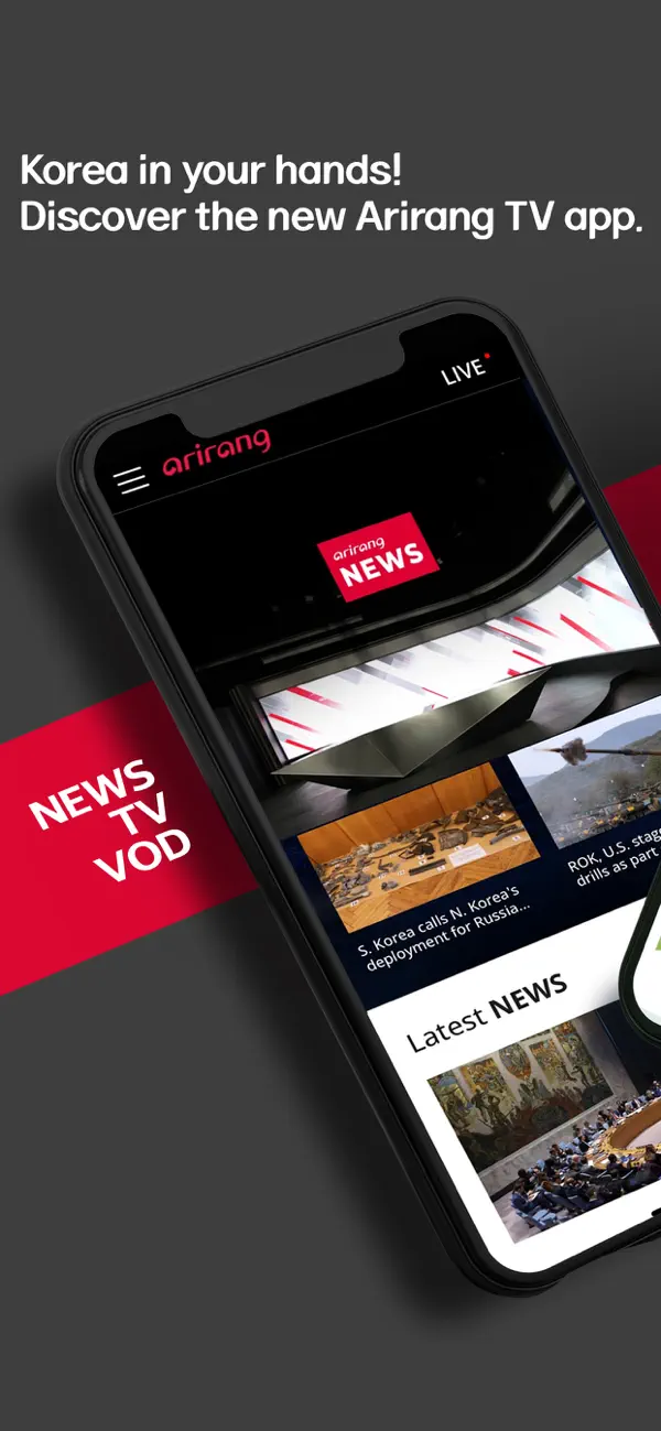 Screenshot #1 pour ArirangTV