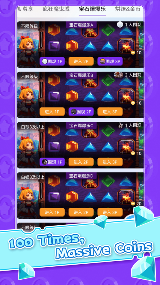 #6. Coin Pusher Machine (iOS) Von: HONG KONG QLINK TECHNOLOGY LIMITED