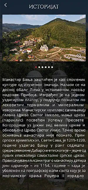 Manastir Banja screenshot 3