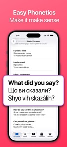SpeakEasy Ukrainian Phrasebook screenshot
