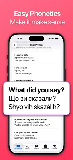 SpeakEasy Ukrainian Phrasebook iPhone Ekran Görüntüsü 3