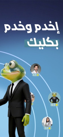 FLEXI iPhone screenshot