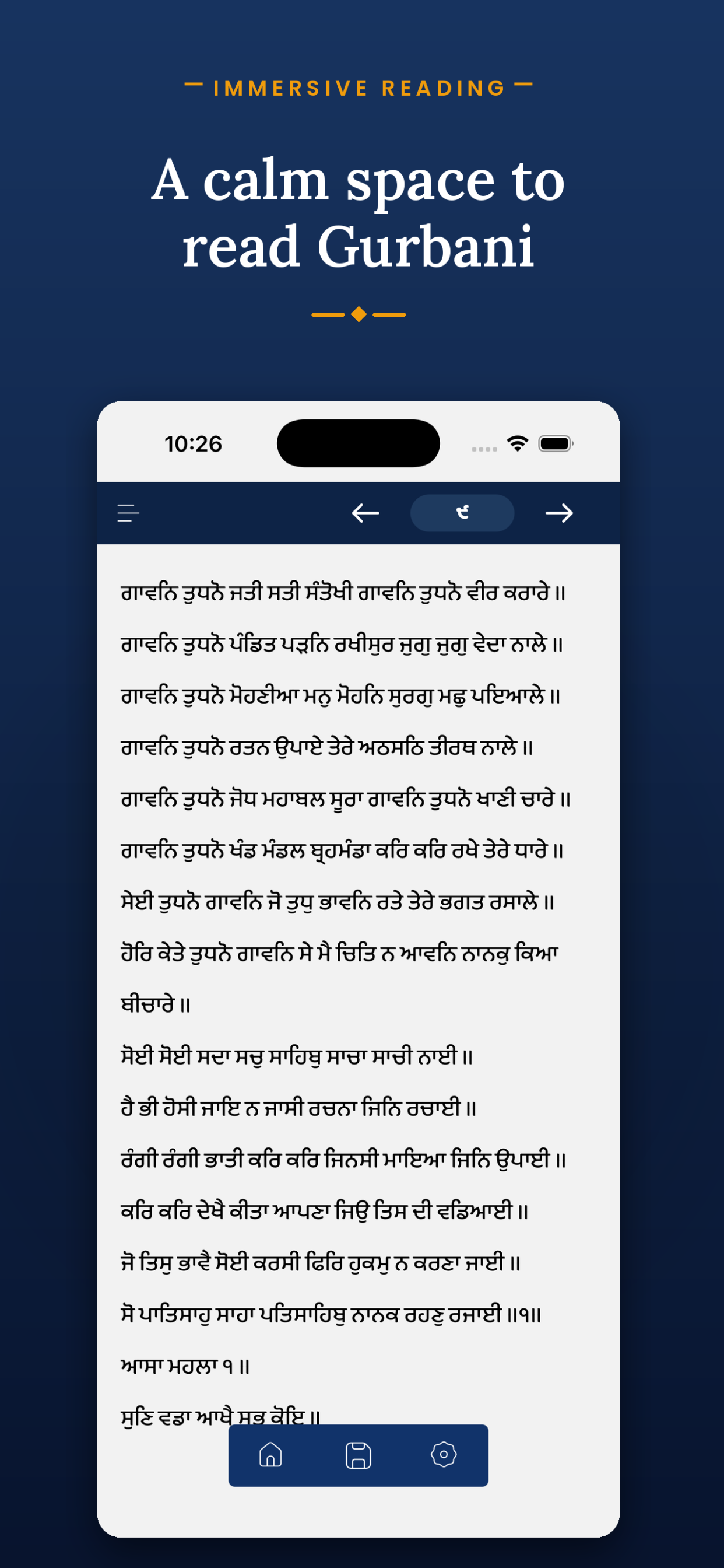 Khalis Sehaj Path screenshot 2