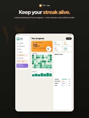 Lahja: Learn Arabic Dialects iPad screenshot