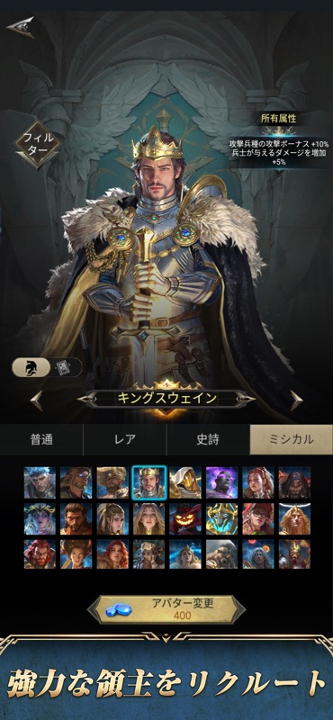 ライズオブキングス screenshot 2