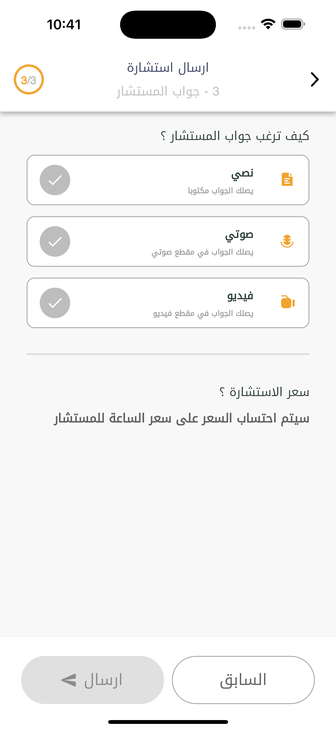 رؤياك