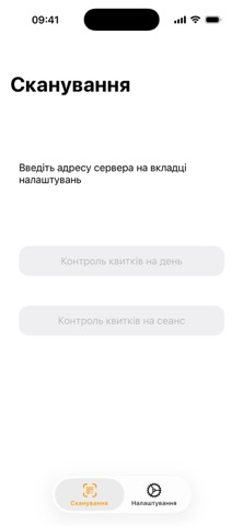 ST Scanner iPhone screenshot