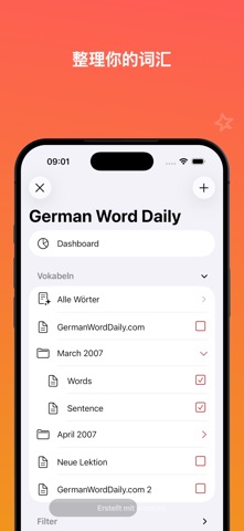 iVocabulary Pro screenshot