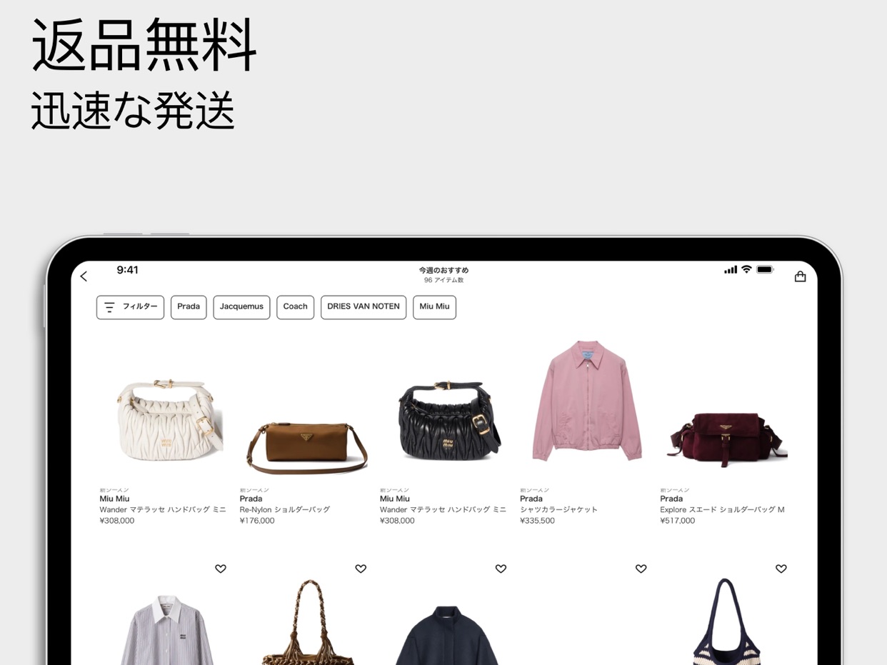 スクリーンショット 8