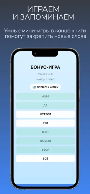 ChitoLito screenshot 4