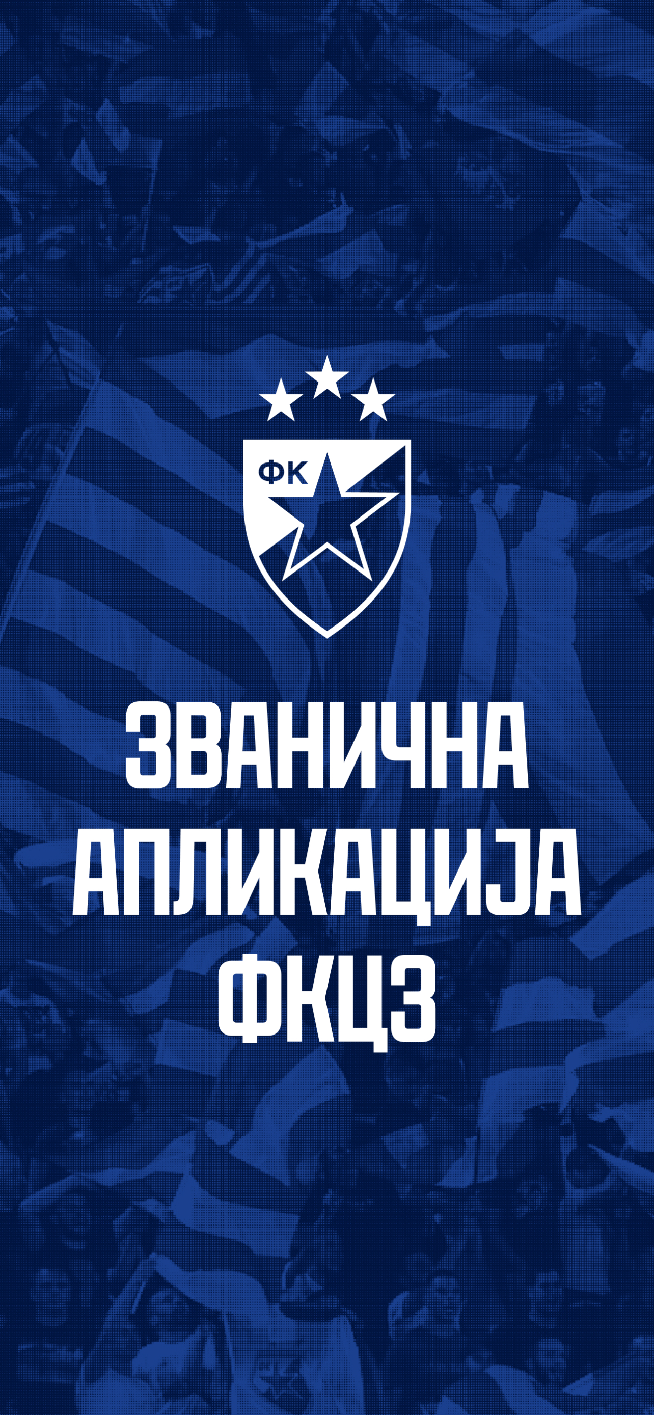 FK Crvena zvezda